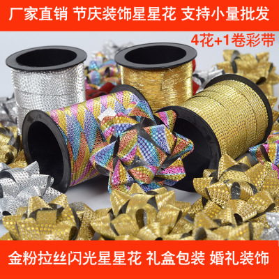 Manufacturers direct sales of gold powder brushed color flash star flowers wedding festival decoration flowers 4 flowers 
