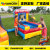 Arcade inflatable blue field shot box children's entertainment equipment adult games road wholesale custom