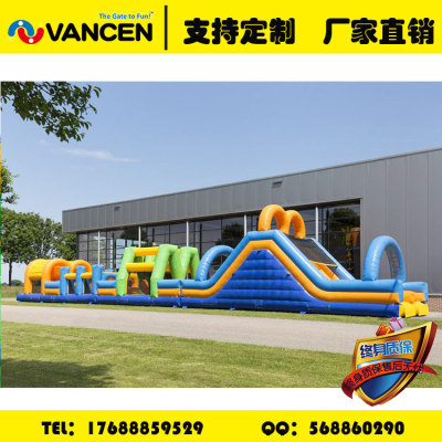 2019 new land clearance props outdoor lawn inflatable clearance obstacle maze equipment custom export