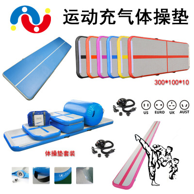 Manufacturer's customized air mattress/air mattress for air gymnastics/exercise/yoga/taekwondo/airspring/air mattress