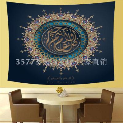 New Ramadan Tapestry Cotton Tapestry