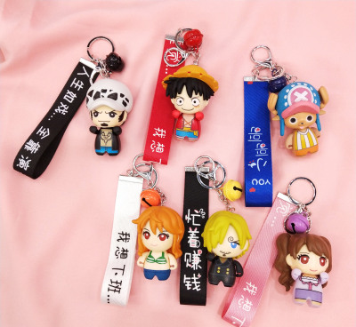 Lovely sea thief wang qiaoba key chain doll bag pendant car accessories pendant