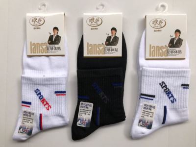 Langsha Cotton Socks A111