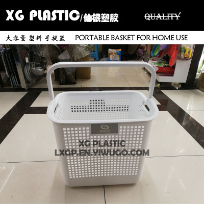 Plastic storage basket portable Dirty Clothes Storage Basket hollow designer storage organizer quality sundries basket