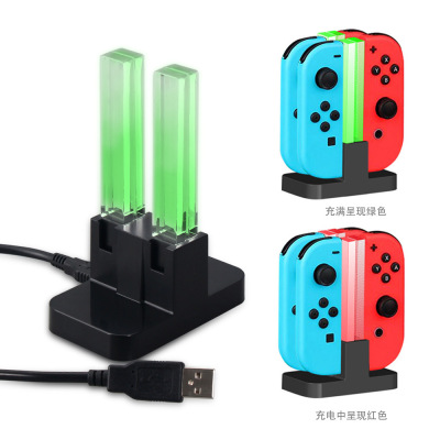 Dobe Nintendo Switch Gamepad Fixed Charger Nintendo Handle Colorful Charging Bottom Fixed Charger Electrical Appliances