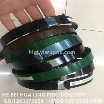Hebei hualing iron packing belt steel belt iron belt baking blue iron packing belt