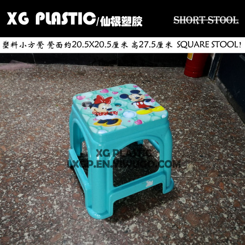 plastic stool children‘s low stool printed square stool kindergarten household small bench shoe changing stool bathroom stool stackable small stool