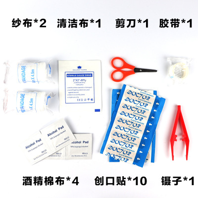 In-car first-aid kit outdoor first-aid medical kit insurance gift promotion 13-piece survival kit portable waterproof