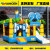 Manufacturer customized children's paradise inflatable castle large children's inflatable toys trampoline slide 