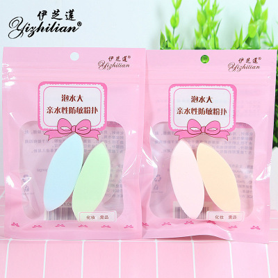 Powder puff sponge with wet and dry powder foundation
