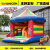 Manufacturer customized PVC large children's inflatable castle trampoline outdoor slide combination inflatable toys