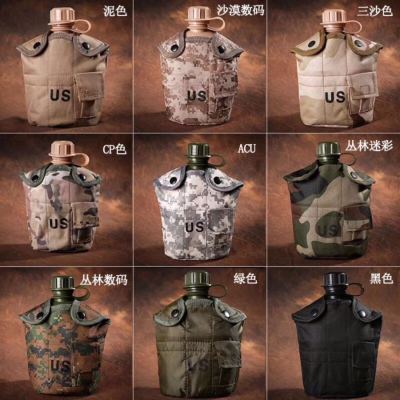 American Canteen US Military Combat Kettle Polymer Camouflage Kettle Environmental Protection Kettle