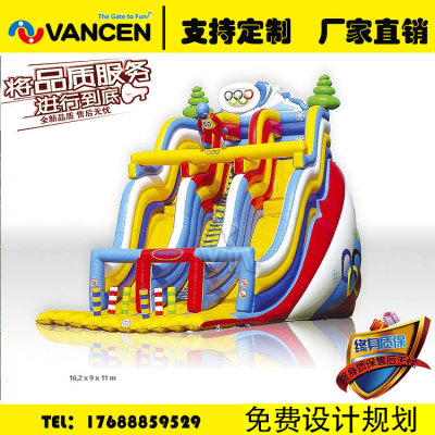 Manufacturers custom outdoor PVC large inflatable slide castle naughty castle children's paradise amusement equipment 