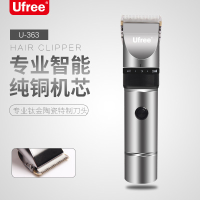 UfreeU-363 Professional Rechargeable Hair Clipper Hair Saloon Dedicated Electric Clipper Adult and Children Electric Shaver