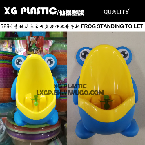 Boy Urinal with Suction Cup Standing Wall Hanging Urinal Children Frog Belt handle Urinal Toys 