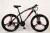 Bicycle 26 \"21\" high carbon steel frame new integrated mountain bike factory direct sales
