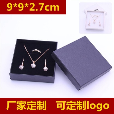 Manufacturers custom logo pendant jewelry box bracelet square gift box heaven and earth cover jewelry box wholesale