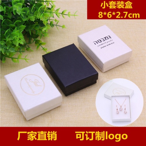 Customizable minimalist earring box pendant box jewelry box