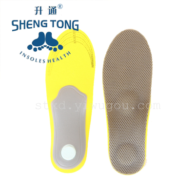 Shengtong Mesh Arch Sports Insole Shockproof Breathable Factory Direct Sales