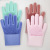 Magic Washing Glove silica gel gloves Washing dishes Washing gloves Washing household cleaning gloves