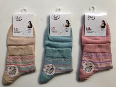 New Langsha 100% Women's Women's Cotton Socks
