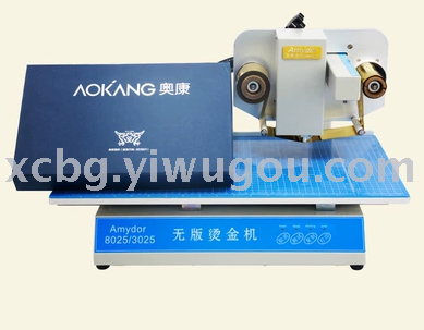 Amd-8025 flat-plate gilding machine no plate no plate graphic packaging gift box printing equipment
