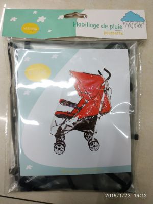 Baby stroller general rain cover windshield baby stroller rain cover