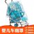 Baby stroller general rain cover windshield baby stroller rain cover
