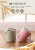 Wheat straw washing cup couple water cup toothbrush cup simple environmental mouthwash cup plastic toothbrush cup