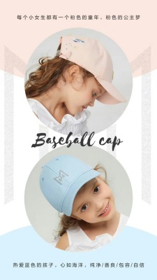 Mowa family popular logo baseball caps lovely fashion comfortable casual family caps wholesale