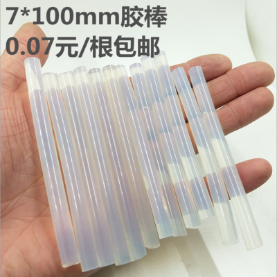 Super Sticky Super Transparent Small Glue Stick 7mm * 100mm Adhesive Strip Environmental Protection Hot Melt Adhesive