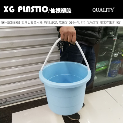 plastic bucket household cleaning bucket car wash buckets with handle round big water bucket 