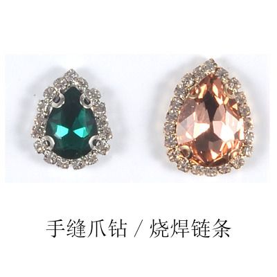 Diamond Edge Flower AH5 * 8-ah13*18 Rhinestone Copper Welding Chain Claw Chain Ornament Accessories New Listing Guojie