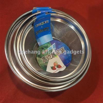 stainless basket