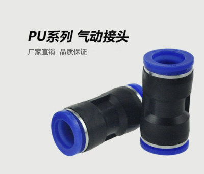 Air Pipe Straight | Pu Straight | Pu Pipe Connector | Pu Plastic Straight Pipe | Pu Connector | Pneumatic