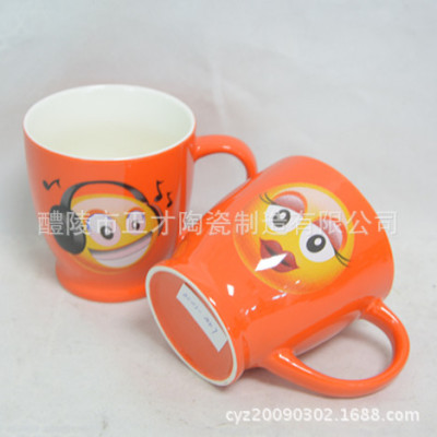 Smiling face ceramic cup coffee cup gift cup