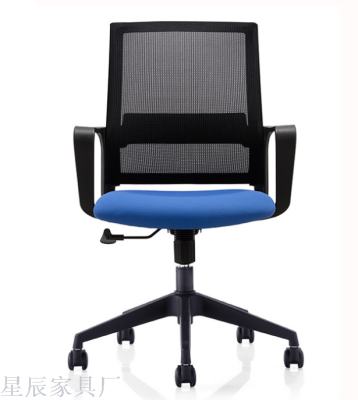 Household Computer Chair Office Chair Office Chair Mesh Lifting Swivel Chair Lifting Student Dormitory Chair Factory Wholesale