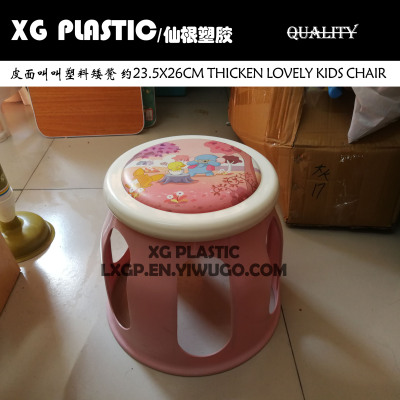 Thicken Lovely Stools baby cartoon Pattern chair Living Room Non-slip Bath Bench Child Stool Shoes Stool