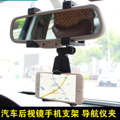 Rearview mirror mobile phone navigation thrice telescopic mobile phone frame
