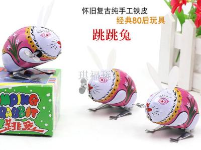Iron sheet bunny wind-up chain rabbit 70 after 80 after 90 after nostalgic iron sheet toy childhood classic recalls time