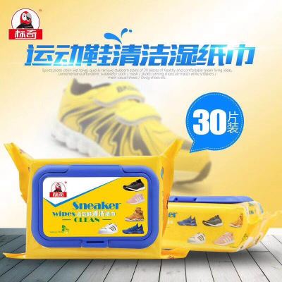 Butch shoe polish athletic shoe cleaning wipes (little white artifact) shoe polish