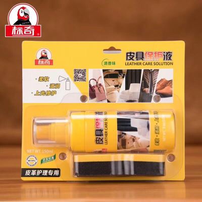 Boqi shoe leather protection fluid polish care shoes wax shoe polish