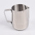 Large capacity stainless steel places art cup places art jar places art fancy coffee pot coffee ware