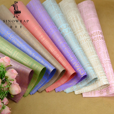 Thousand Arts paper products factory direct wholesale building cartoon nosegay of flowers wrapping paper blue paper 