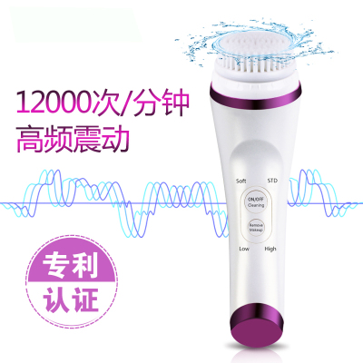 Multi-function facial cleanser ultrasonic facial cleanser pore cleanser temperature sensitive makeup remover electric cleansing brush