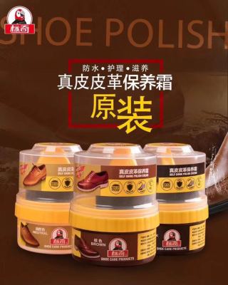 Benchi shoe polish leather leather maintenance cream shoe wax black shoe polish brown shoe polish transparent color shoe polish