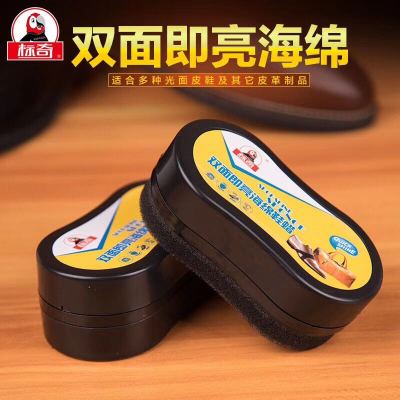 Boqi shoe polish double side agitation bright sponge shoe polish wax