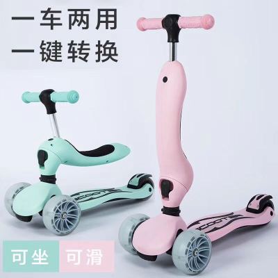 Two - in - one scooter
