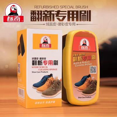 Standard shoe polish refurbishment special brush shoe brush