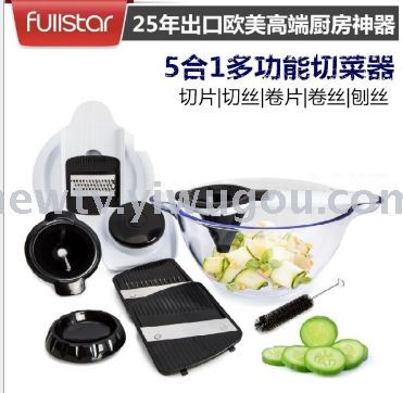 Multifunctional kitchen spiral funnel rotary five - in - one grater